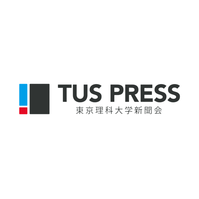 東京理科大学新聞会